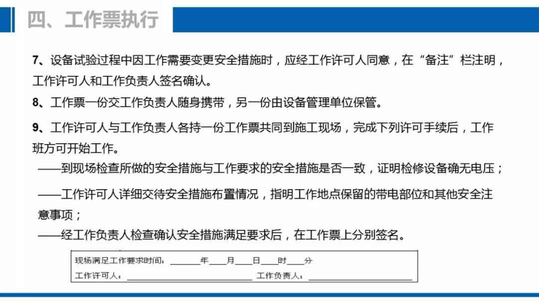 员工使用假名上班：法律解读、处理方式及辞退合法性分析