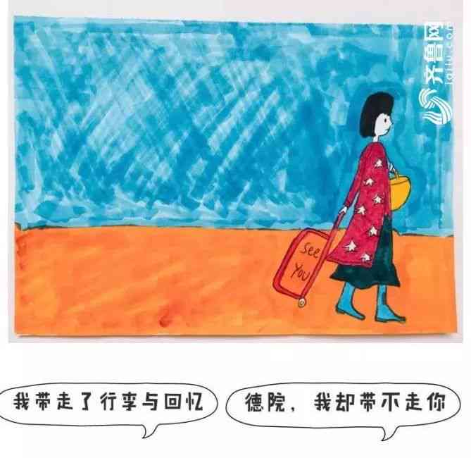 彩绘心灵：绘画爱好者的创意朋友圈