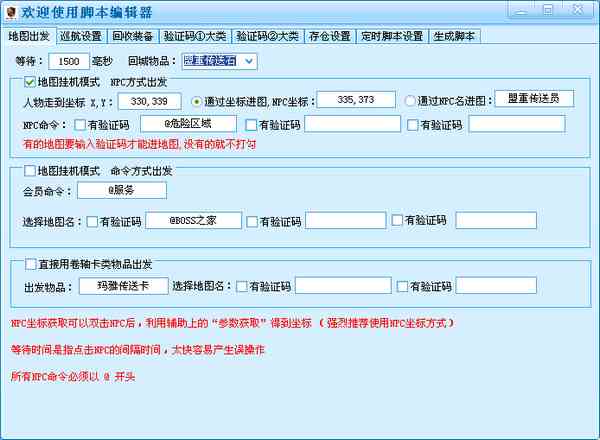 能写脚本的软件有哪些：包括可以编写脚本的各类软件汇总