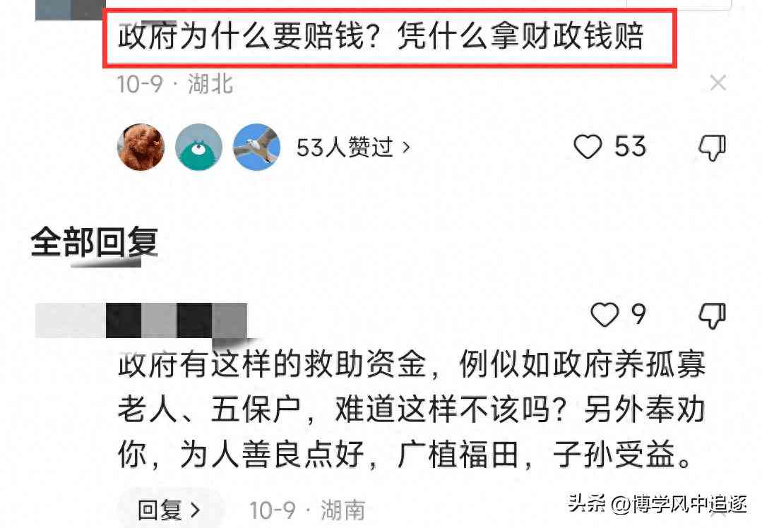 员工全责交通事故中公司责任解析：公司是否需承担赔偿及法律责任