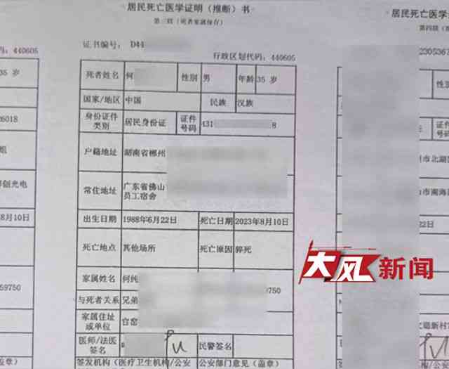 工伤认定全解析：员工受伤情况下公司的认定标准与处理流程