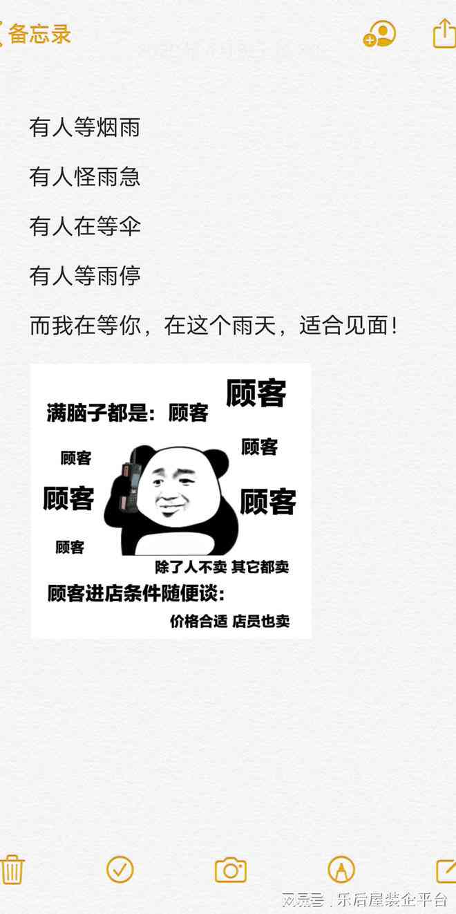 抖音文案怎么特自己及朋友或他人@技巧总结