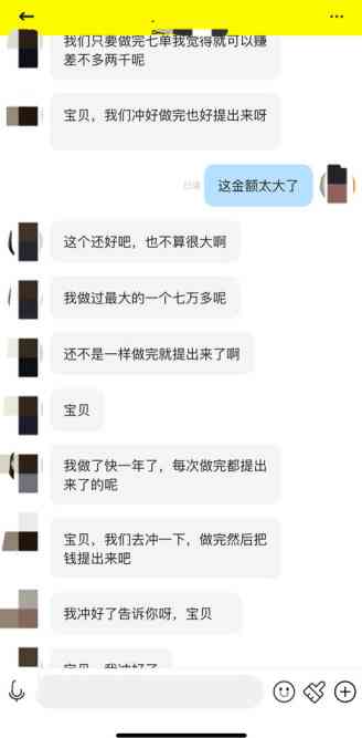 抖音文案怎么特自己及朋友或他人@技巧总结