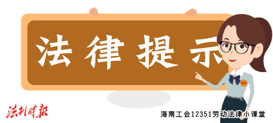 工伤认定：员工受伤情形是否皆属于工伤？