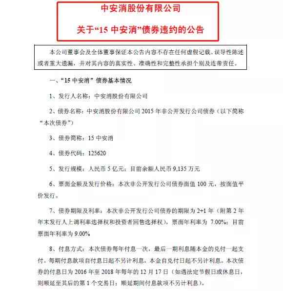 员工受伤后企业处理指南：赔偿、休假与劳动合同变更权益解析