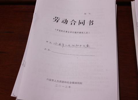 工人受伤多久解除劳动合同：有效期限、赔偿标准及责任止时间