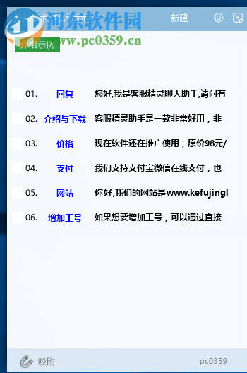 钉钉脚本精灵应用指南：全面解决自动化办公与任务管理难题