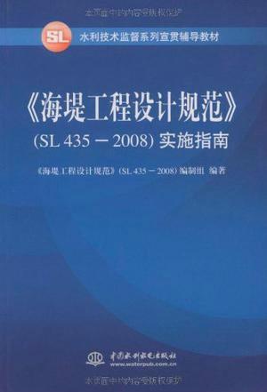 '钉钉在线讲座互动脚本设计与实践指南'