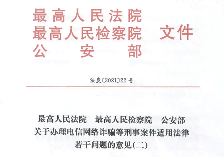 不认定单位犯罪：情形、司法解释、处理及处罚办法