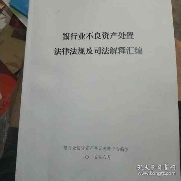 不认定单位犯罪：情形、司法解释、处理及处罚办法