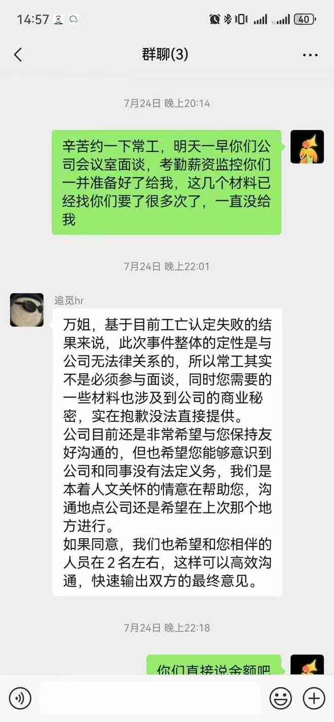 工作时间外出就餐期间发生意外算工伤吗？详解工伤认定标准与常见案例