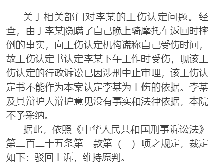 员工外出就餐工伤认定标准及赔偿流程详解：涵各类情况与法律依据