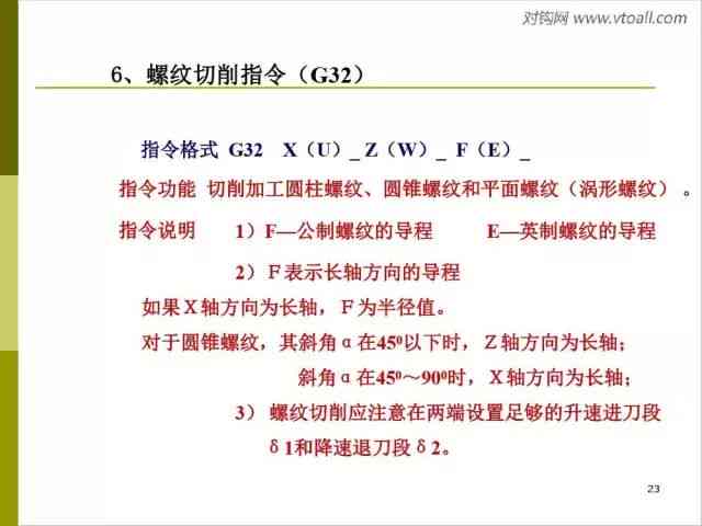 运用AI指令高效编写剧本台词攻略