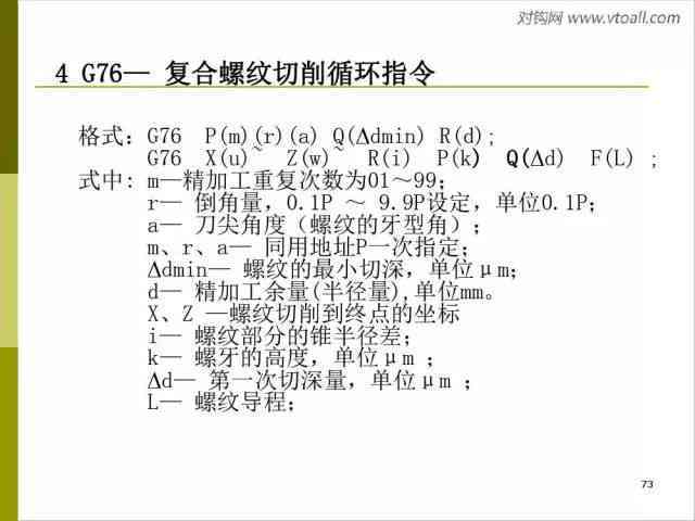 运用AI指令高效编写剧本台词攻略