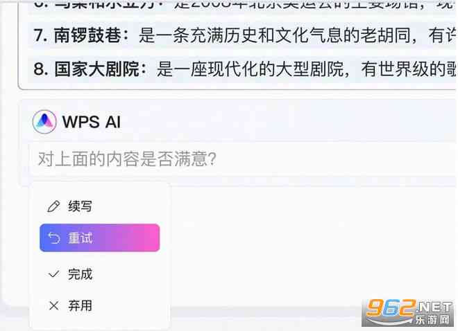 ai自动文案编辑在哪里设置、打开与寻找，实现AI智能自动生成文案