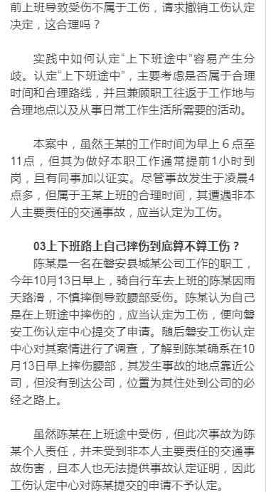 怎样认定因工外出期间的工伤：赔偿标准、伤残评定及证明书写