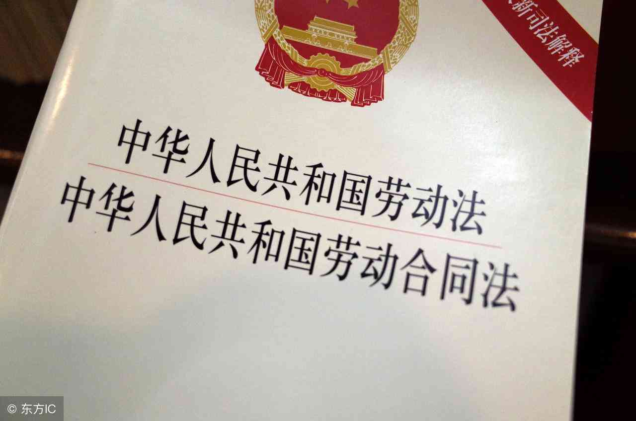 企业员工工伤请假及赔偿时长规定细则