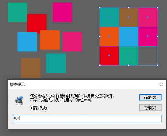 重复利用 AI 脚本插件合集：全新升级至 8.5 版本，功能更强大