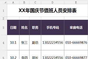 2021天猫双十一红包攻略：全新抢红包技巧与活动细则解析