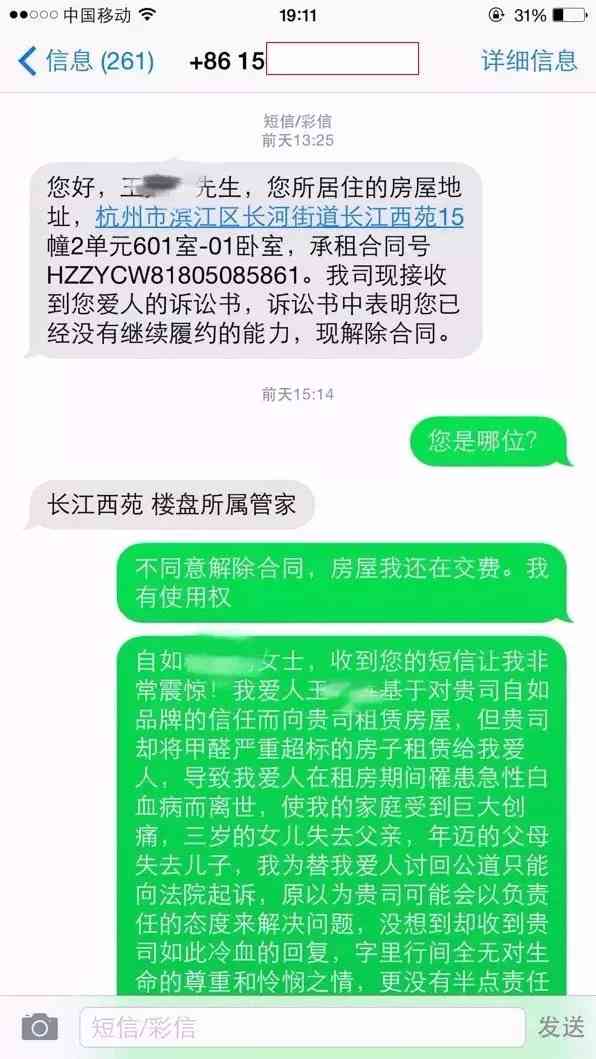 员工宿舍摔伤：公司赔偿责任与法律解读全面分析