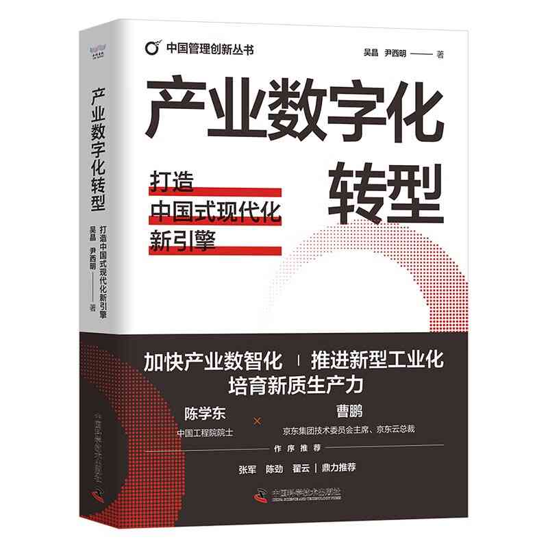 在数字化时代，写作技能将如何适应？——探讨写作的未来与淘汰危机