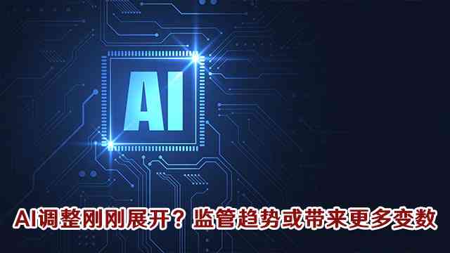 全面升级：数字水印技术如何为AI创作平台带来版权保护与内容安全新方案