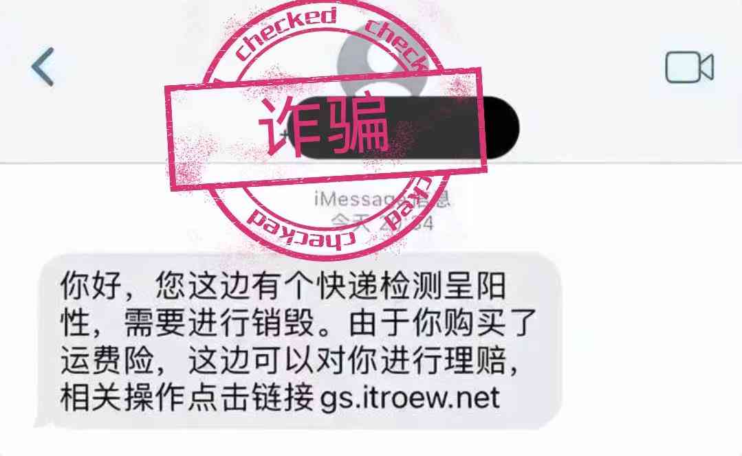 员工感染病不被认定为工伤：解析政策与应对措