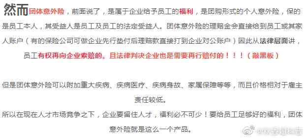 员工感染公司要赔偿吗：是否合法、赔偿金额及工伤认定探讨