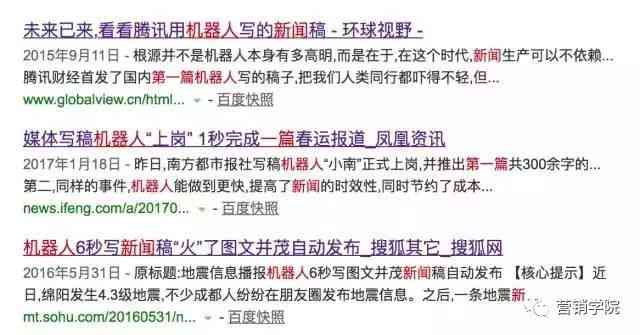 AI智能创意文案生成器：高效打造营销佳句