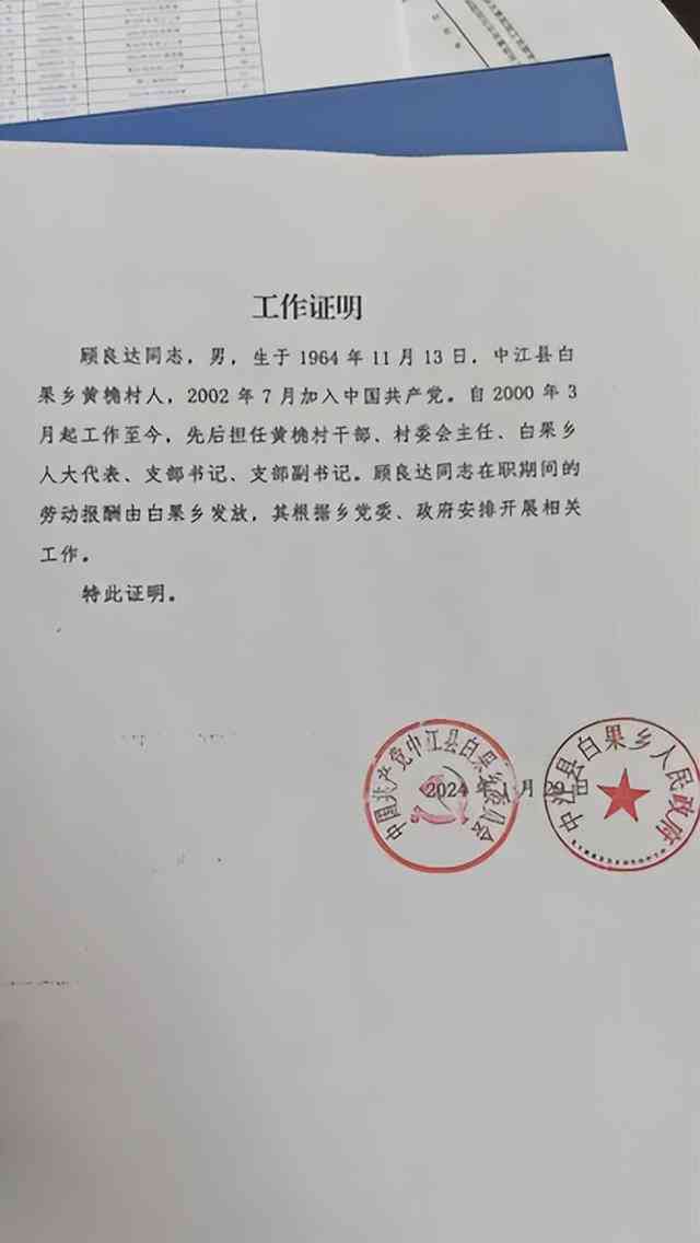 员工在工作场所打架斗殴能否认定为工伤？详解工伤认定标准与法律后果