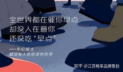 深度共鸣：情感文案触动心灵深处