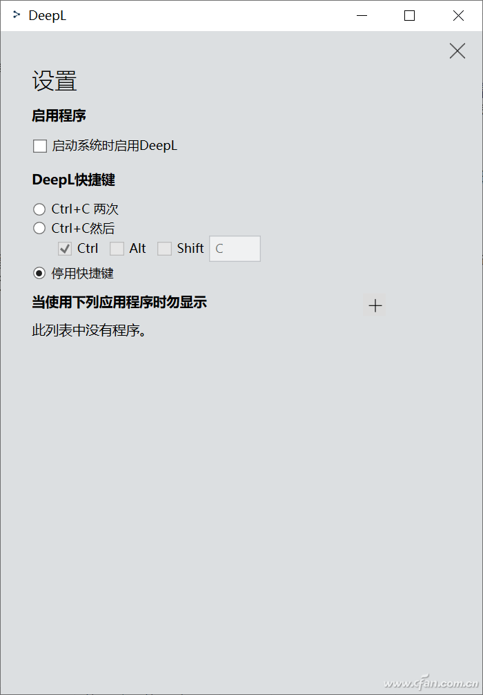 ai搜索框怎么做：打造高效AI搜索快捷键、引擎与算法解析