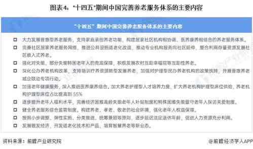 提前工伤退休算不算工龄：认定、年限及工伤补助情况解析-工伤 提前退休