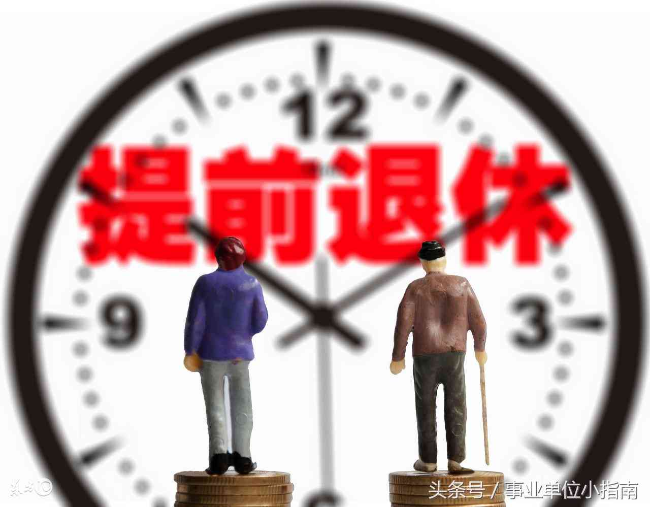 工人退休申请流程：提前多久申请及所需材料详解