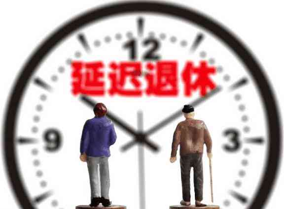 工人退休申请流程：提前多久申请及所需材料详解