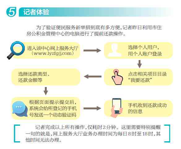 工人退休申请流程：提前多久申请及所需材料详解