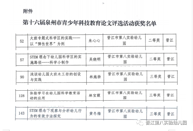 员工救火行为工伤认定标准与案例分析：详解法律依据及实际操作流程