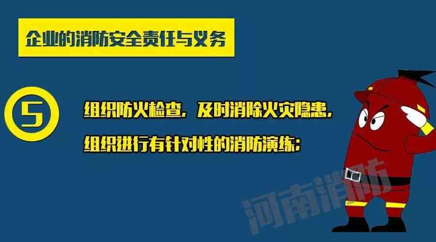 关于公司员工英勇救火行为给予奖励的合理性探讨