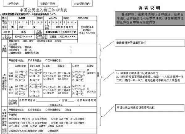 员工救火过程中工伤认定的标准、流程与等级判定依据详解