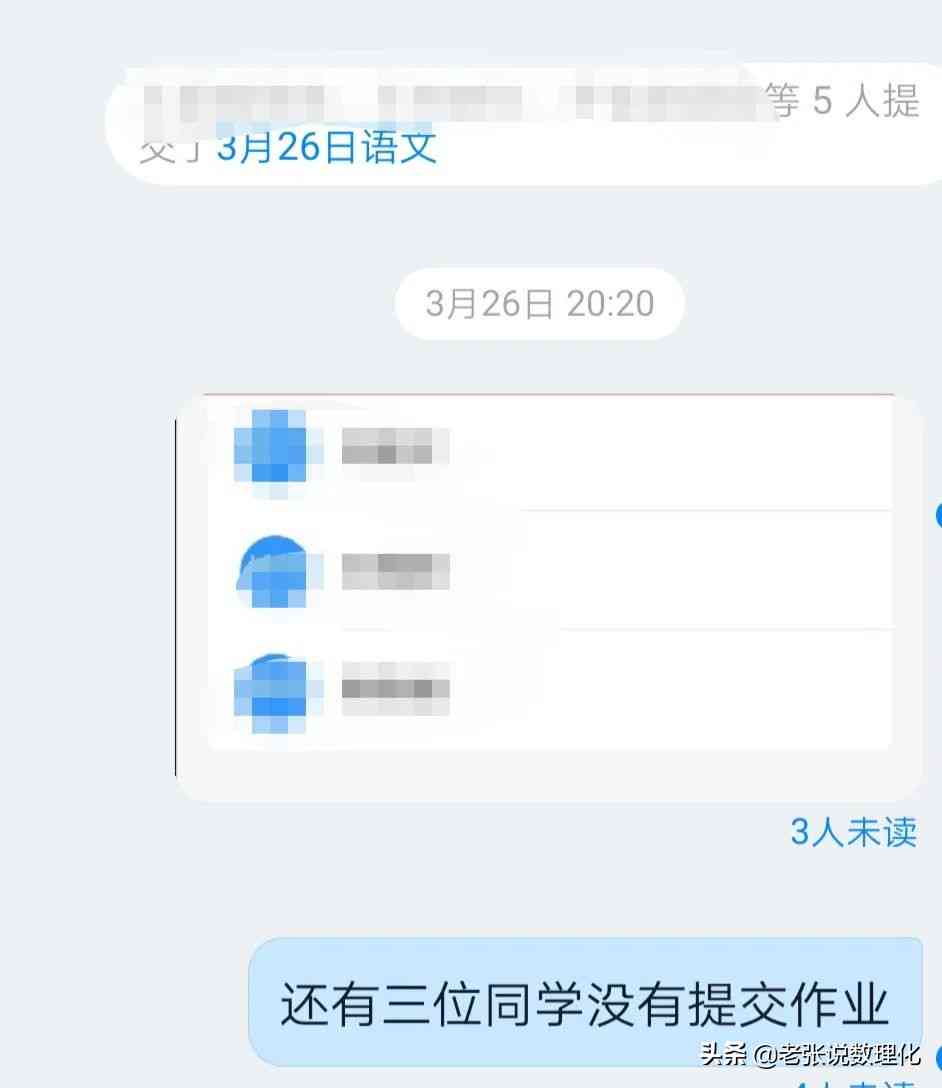 '如何高效撰写钉钉作业内容：关键技巧与实用建议'