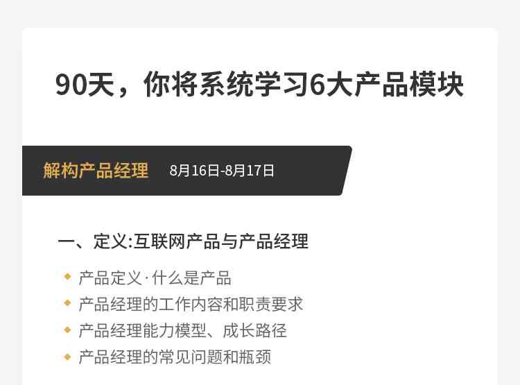 '平安AI云面试：如何安排多次高效面试时间'