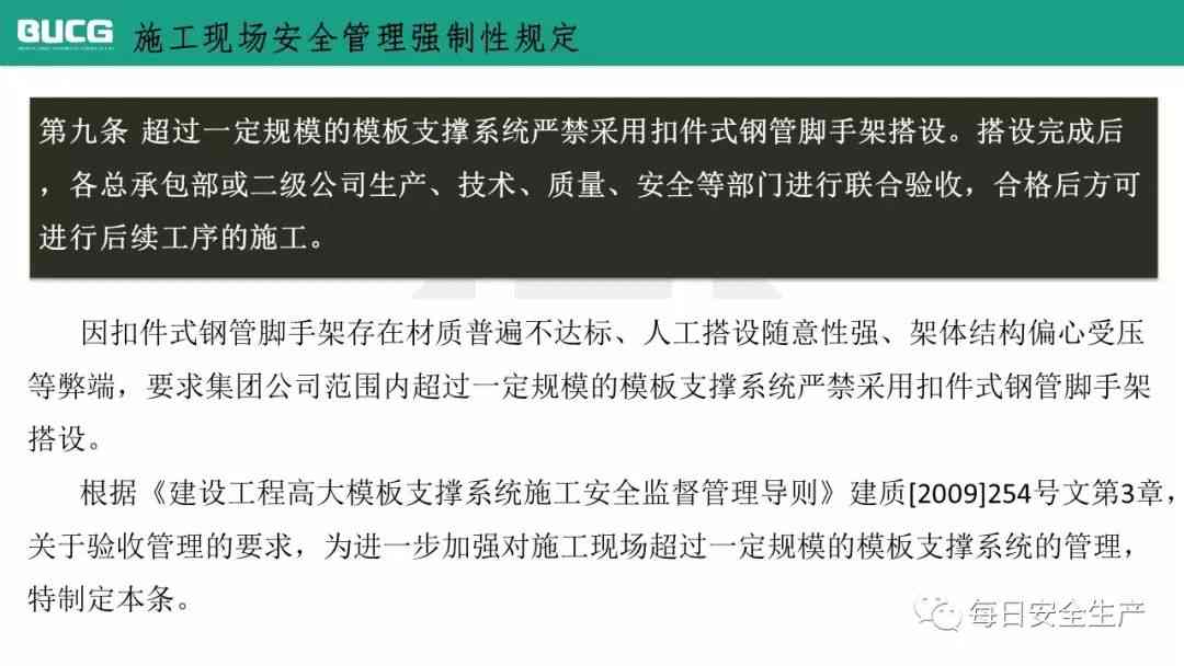 员工早退认定工伤标准最新规定及详细解读