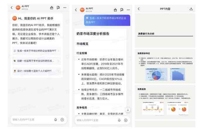 海南ai文案生成器：智能岛岛特色文案一键，GitHub版全功能解锁