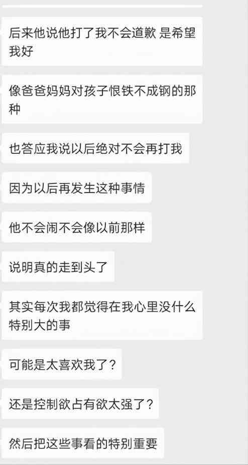 如何识别和管理具有倾向的员工：预防策略与应对措