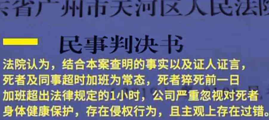 工伤事故中员工责任与补偿权益详解：如何判定责任及申请补偿流程