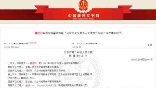 '过错员工工伤认定的法律判定与过错影响分析'