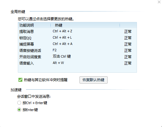 ai复制文字快捷键是什么：包括复制粘贴完整操作键