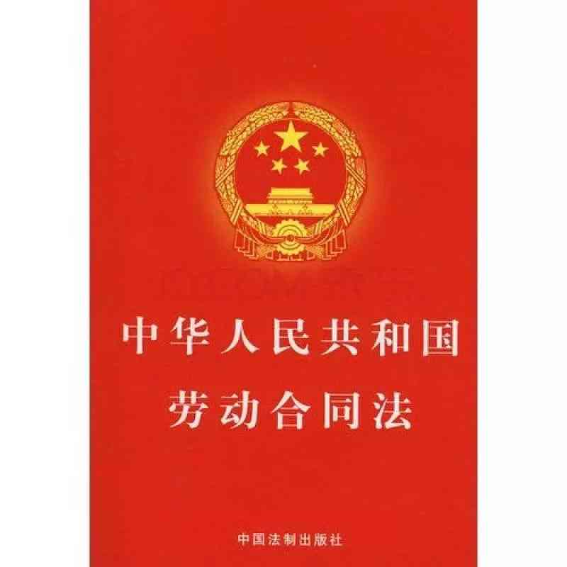 用人单位未书面告知工伤职工本人签字未告知处理办法