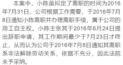 用人单位未书面告知工伤职工本人签字未告知处理办法