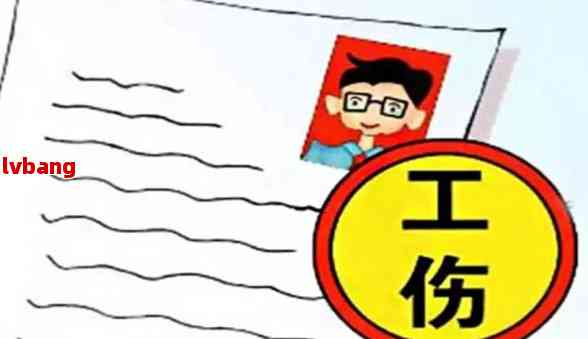 未认定成工伤的，单位承担什么责任及相应义务和责任